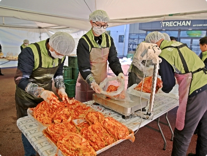 김장행사 전경